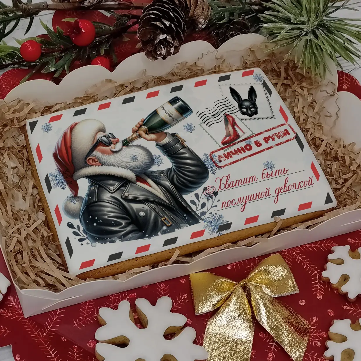 Новый Год 2024 (Конверты 10-15)